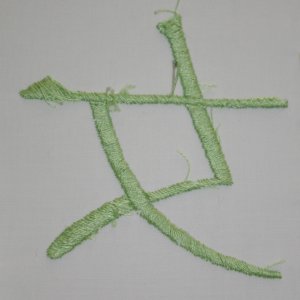 Beispiel für Plattstich: Das Kanji für Kind. Vorlage in Pinselschrift, Rückseite.